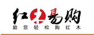 
紅木易購(gòu)：開(kāi)啟奢侈品B2B電商時(shí)代