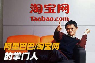 馬云為啥不待見從阿里出來的創業者？