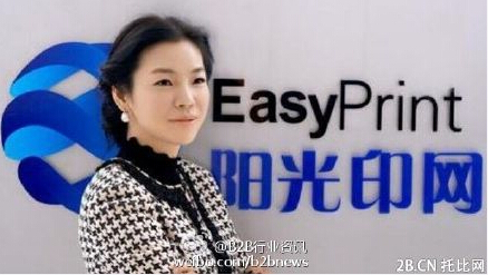 張紅梅談如何優化傳統印刷的業務模式