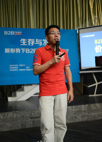 王志和：在線交易三個關鍵詞：低成本、安全、有溫度