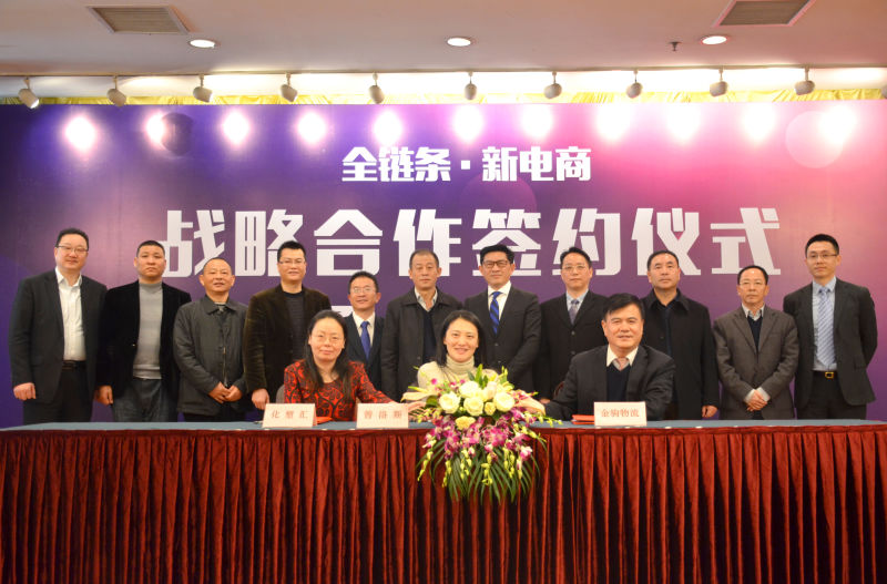 化塑匯、金駒物流、普洛斯