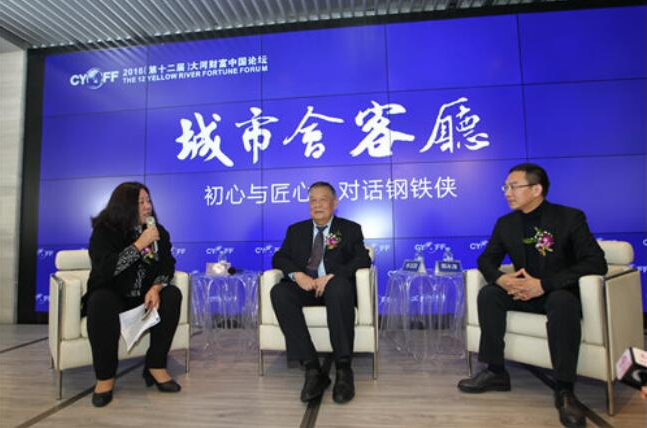 找鋼網 濟源鋼鐵 合作