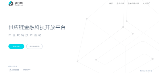 秒鈦坊官網首頁