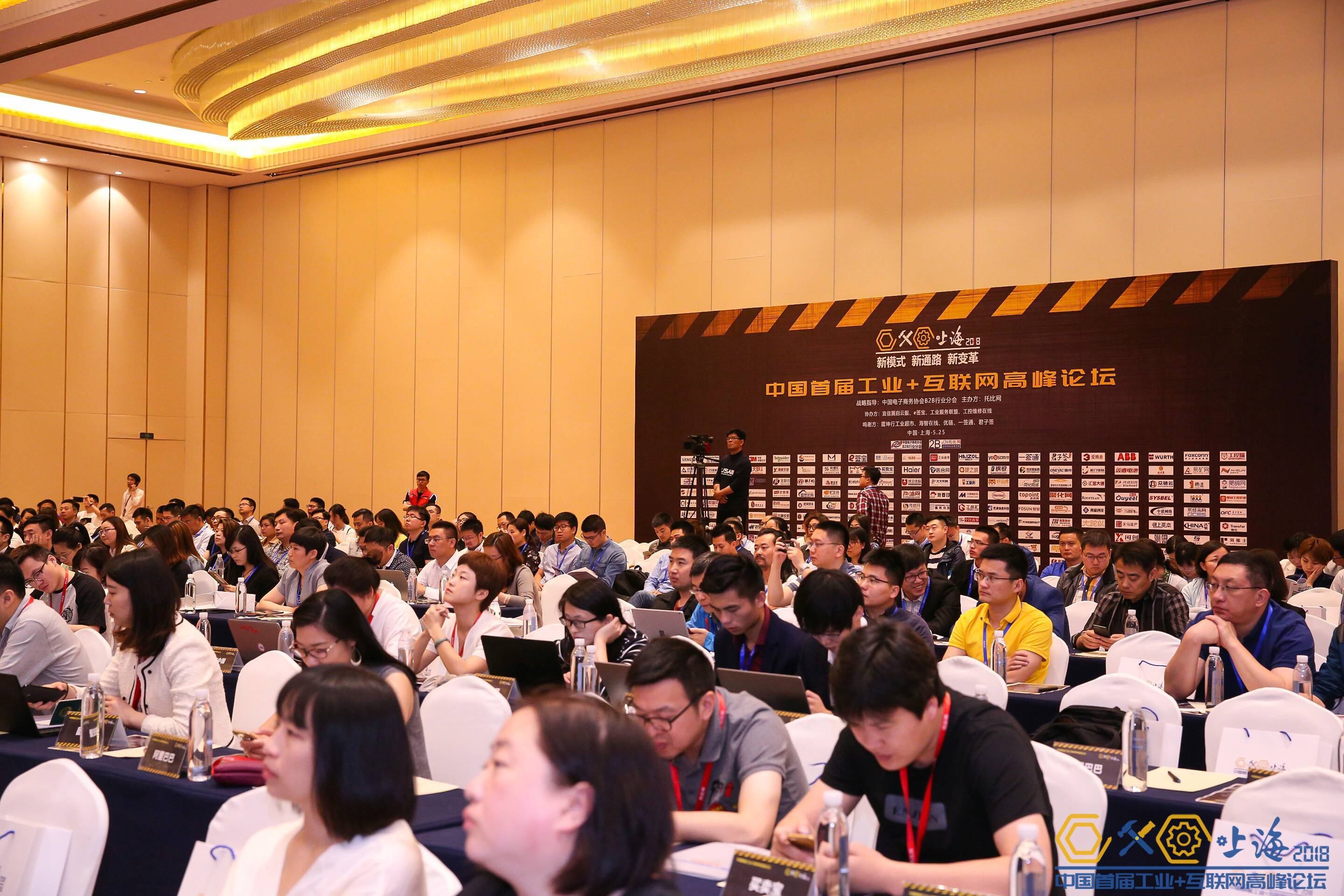 1527225894666459.jpg 座無虛席的會場.jpg