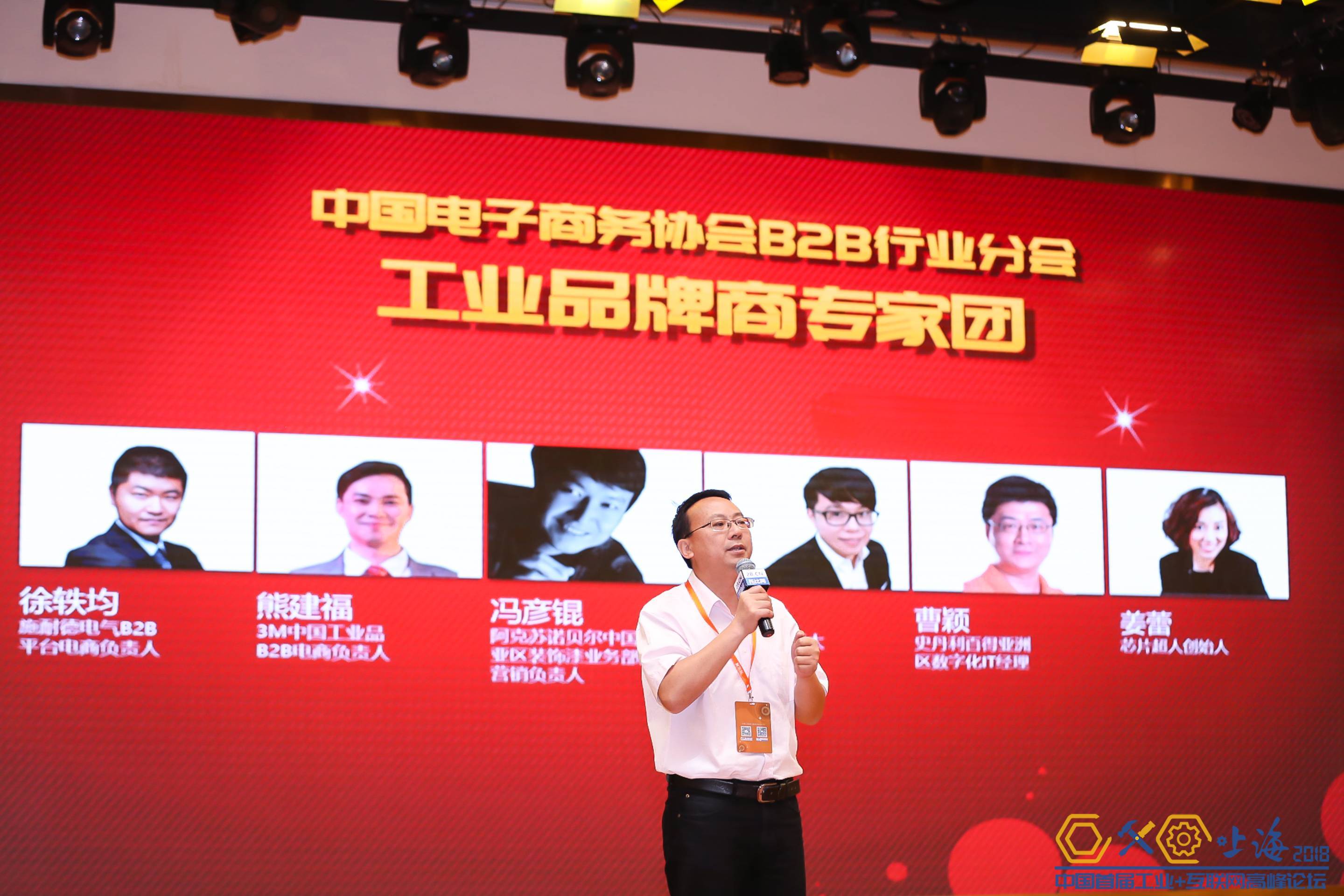 1527228748394751.jpg 專家團.jpg