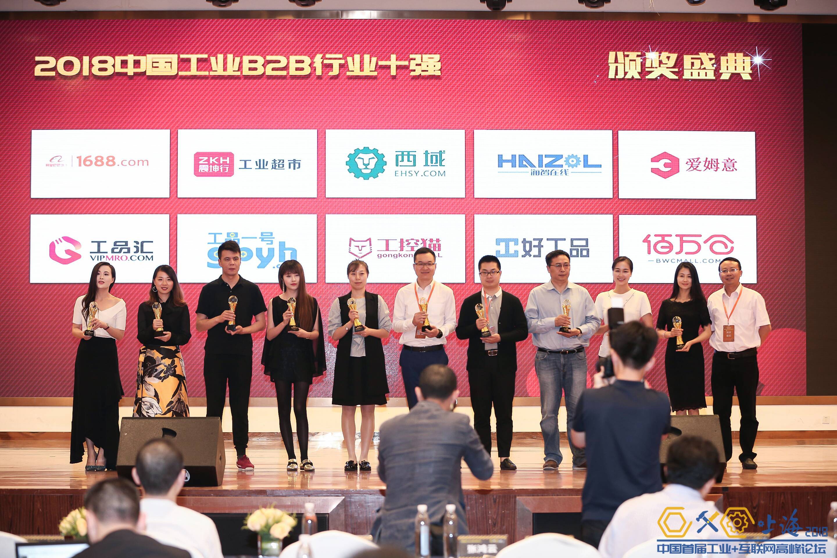 1527239992769819.jpg 頒獎2.jpg