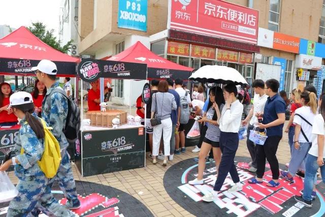 京東03.jpg