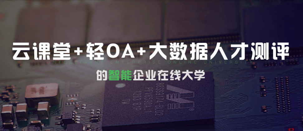 企課網(wǎng)獲近千萬(wàn)投資 企業(yè)培訓(xùn)市場(chǎng)規(guī)模近萬(wàn)億