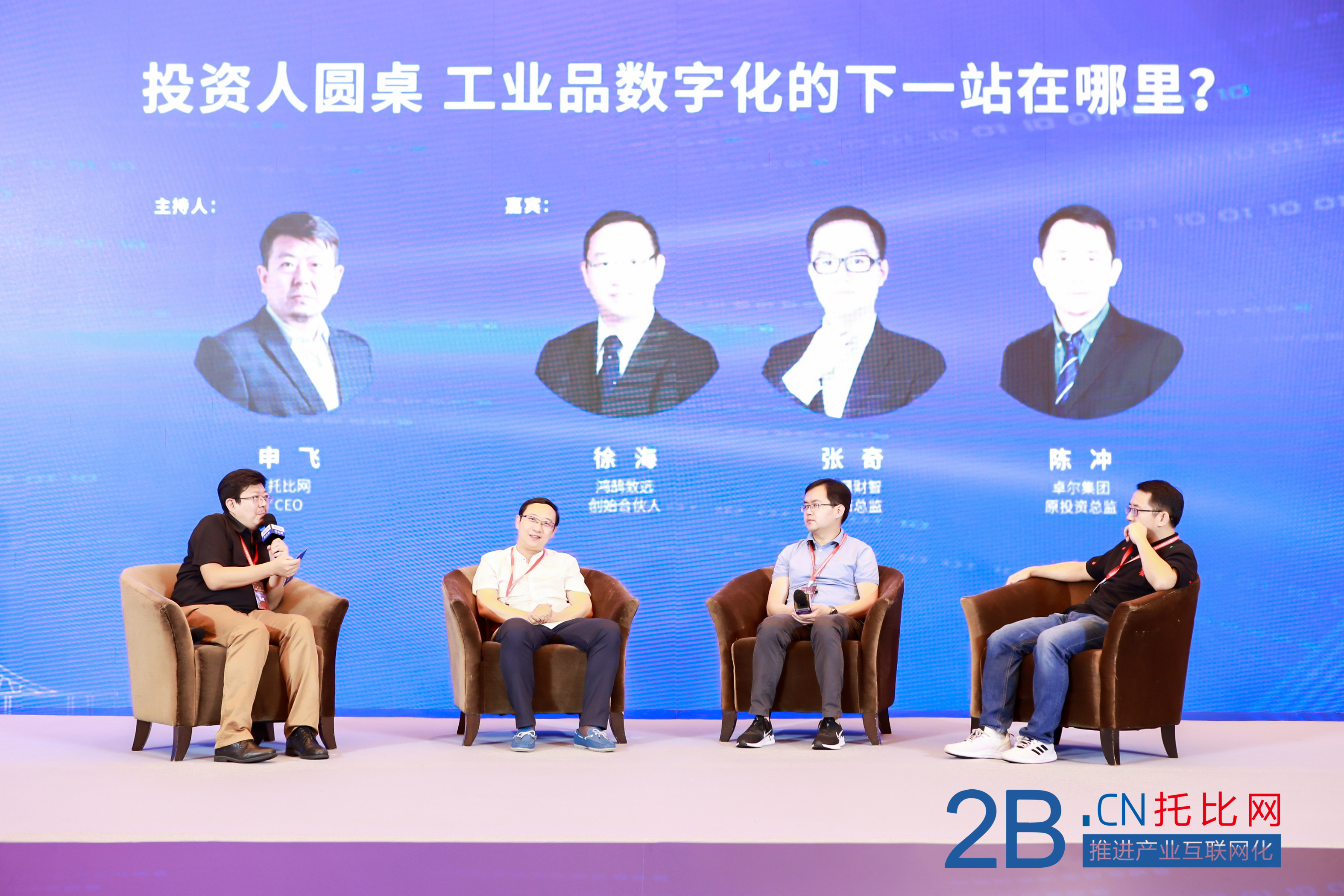 <a href=http://www.odrdzsf.cn/rongzi/ target=_blank class=infotextkey>投資</a>人圓桌.jpg