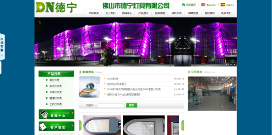 客戶分享：商友學堂是網(wǎng)絡(luò)營銷的必然選擇