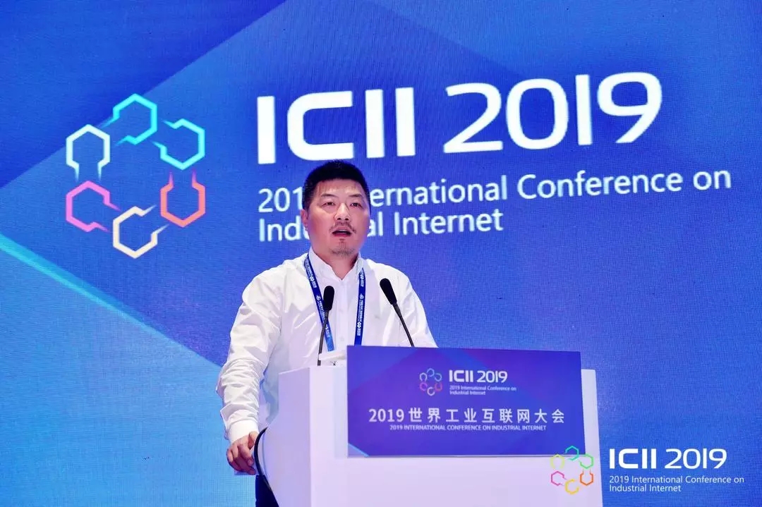 2019年世界工業互聯網大會上，積微電商CEO廖斌作主題分享.jpg