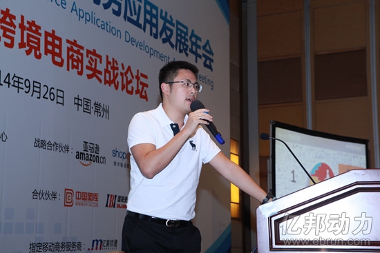 webpower副總監歐陽驍騎