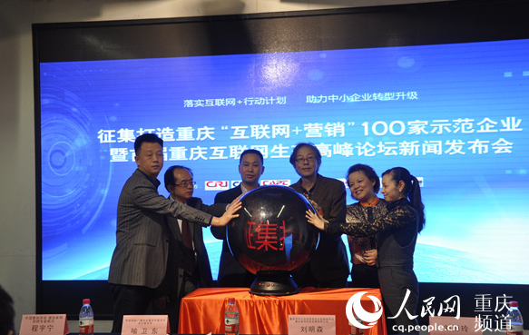 互聯(lián)網(wǎng)+行動(dòng)計(jì)劃