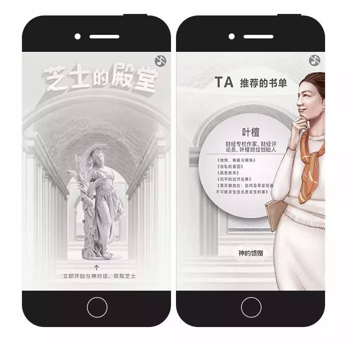 “芝士”殿堂 “芝士”殿堂