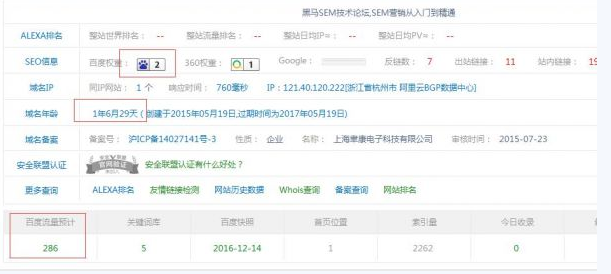 1482116395299720.png 1482116377(1.png