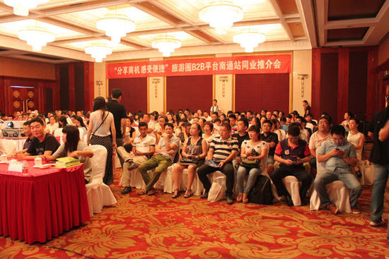 B2B平臺旅游圈進南通旅游同業市場