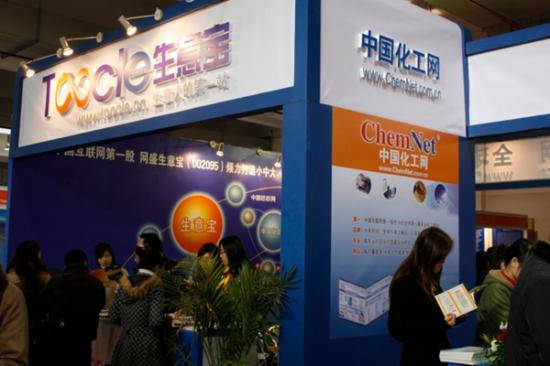 生意寶受益電商政策強勢漲停