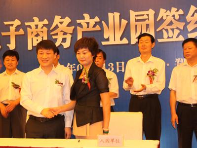 河南將建我國中西部最大電商產業園