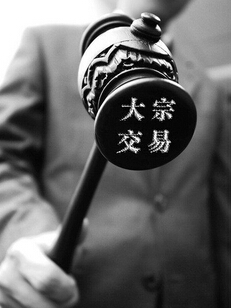 山東濱州市將建一批大宗商品交易電商平臺