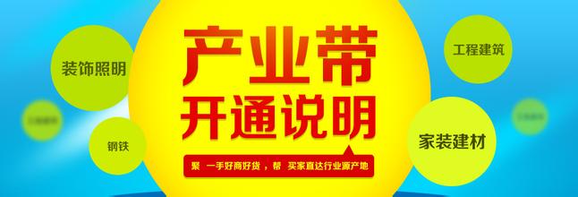 阿里巴巴即將開通武漢頻道 雙方共同建設產業帶