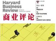 從工業經濟扶貧向信息經濟創富轉型解決貧困問題的建議