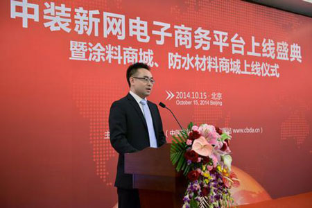 中裝新網(wǎng)副總編輯羅勝主持活動