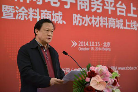 中國建筑裝飾協(xié)會副會長兼秘書長劉曉一