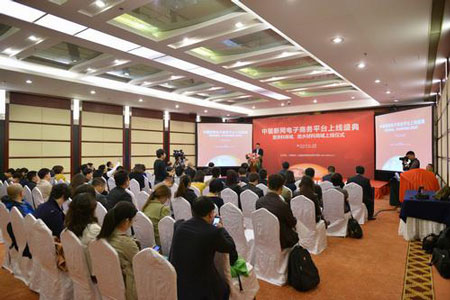 中裝新網涂料商城、防水材料商城上線