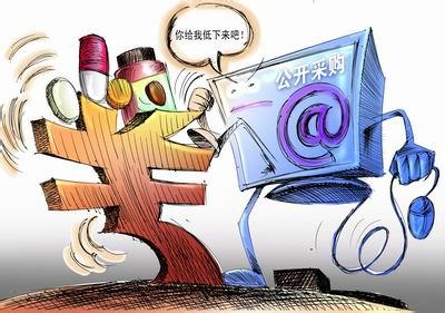 蚌埠政府試水網上采購 三年內或出現電商巨頭