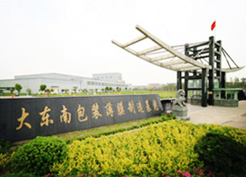 大東南“趕時髦”入股電商:欲網售塑料膜