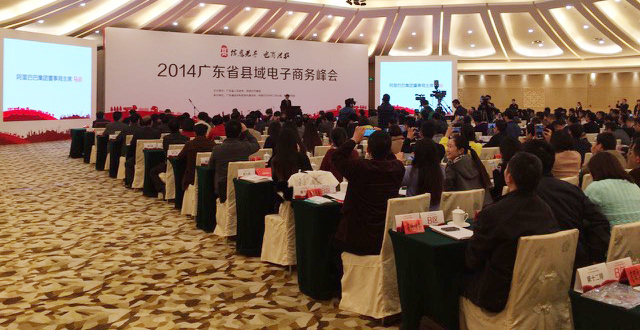 政府在縣域電子商務發展中的定位
