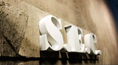 阿里披露被SEC詢問假貨問題 公開是對投資者保持開放