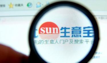 生意寶：子公司開展“新常態”下大宗商品倉儲認證擔保