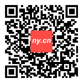 恭賀全球內(nèi)衣交易網(wǎng)NY.CN手機端APP正式上線