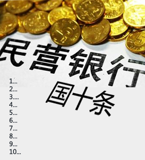 中小企業融資獲得“利器”
