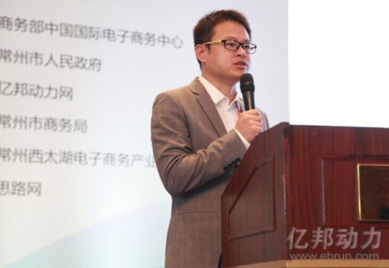 周欣：7個例子告訴你京東云的應用