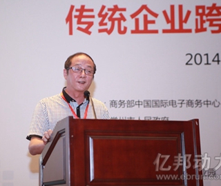 肖鋒：外貿流通領域的千億美金夢想