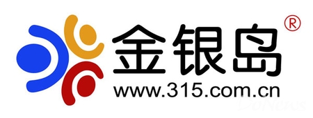 金銀島上線P2B平臺(tái)“金聯(lián)儲(chǔ)” 主打產(chǎn)業(yè)鏈金融