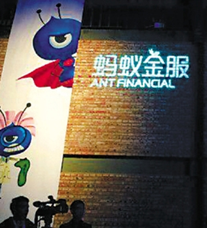 阿里小貸累計貸款規模超2000億  不良微升破1%