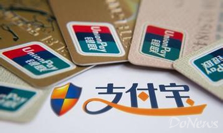 銀聯總裁的霸道致辭 送給馬云的新年第一槍