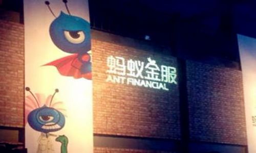 傳螞蟻金服啟動(dòng)IPO 馬云要再奪首富?