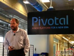 Pivotal推出全球首款開源企業級大數據產品套件
