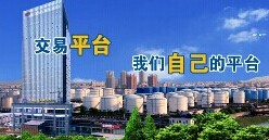 保稅科技千億級B2B交易平臺，供應鏈金融服務大有可為