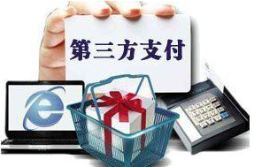 匯付天下進軍財富管理平臺 探路B2B模式