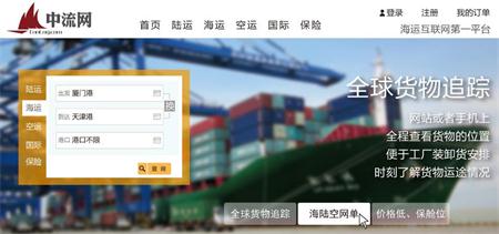 海運中流網(wǎng)CnnLog獲得蔡清亮500萬天使融資