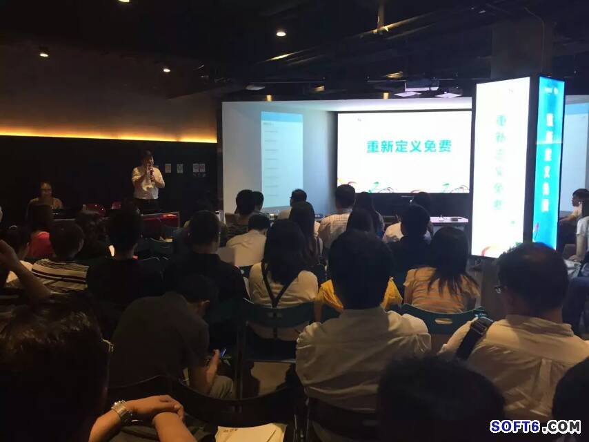 企業級市場免費