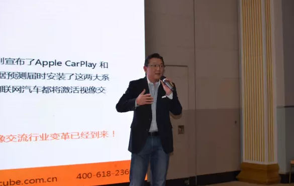 威立方V-CUBE中國董事長陳志剛: