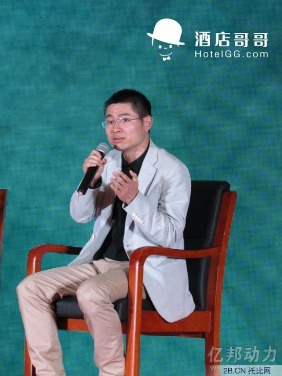 酒店哥哥創始人湯新滿