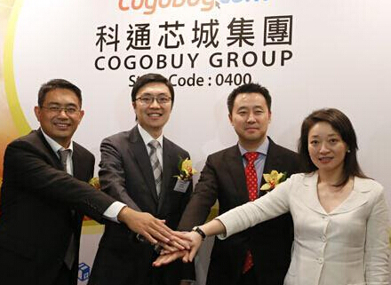 科通芯城上市，產業互聯網時代已來臨？