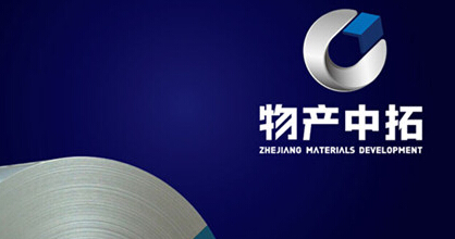 物產中拓電商促轉型升級 二季度業績提升